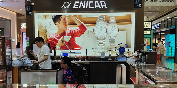 深圳英纳格维修